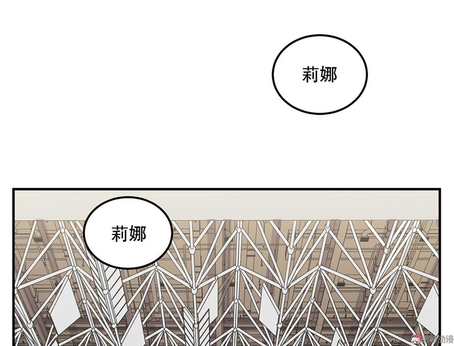 《怪奇杂货店》漫画最新章节魅力画皮·五免费下拉式在线观看章节第【13】张图片