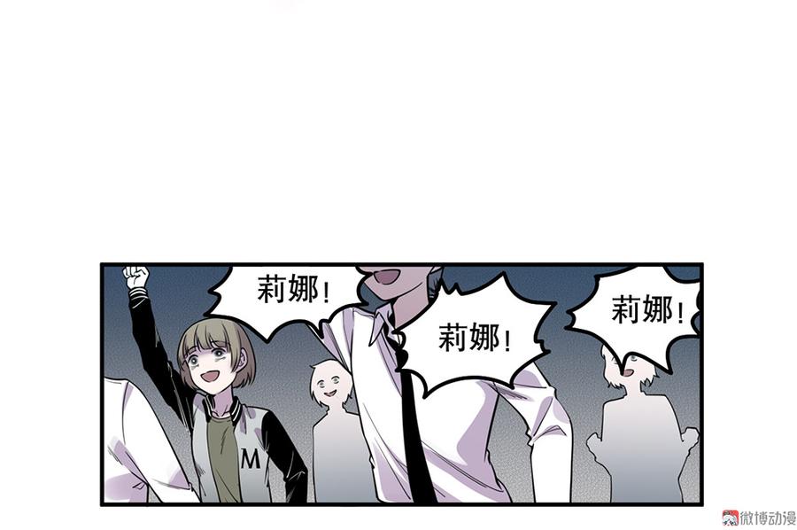 《怪奇杂货店》漫画最新章节魅力画皮·五免费下拉式在线观看章节第【36】张图片