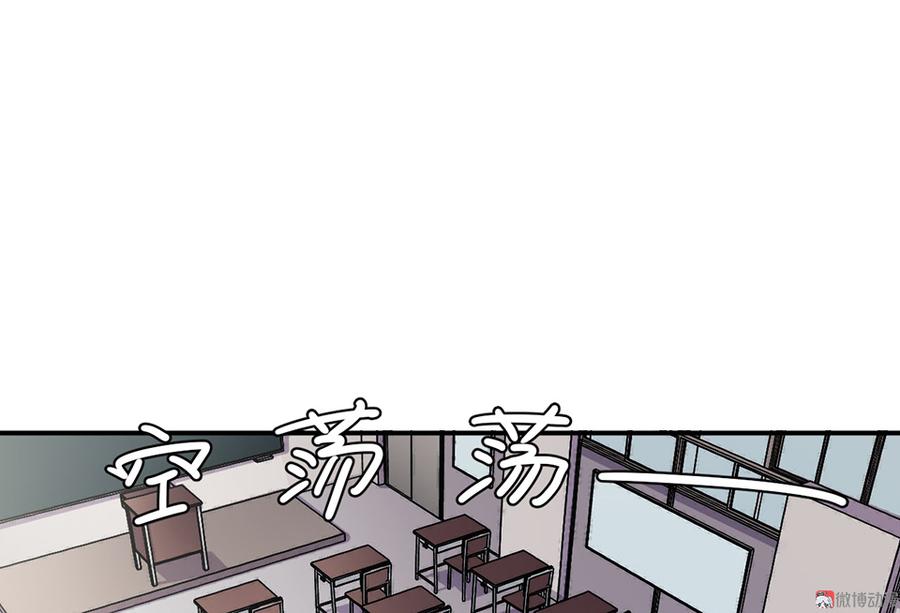 《怪奇杂货店》漫画最新章节魅力画皮·五免费下拉式在线观看章节第【7】张图片