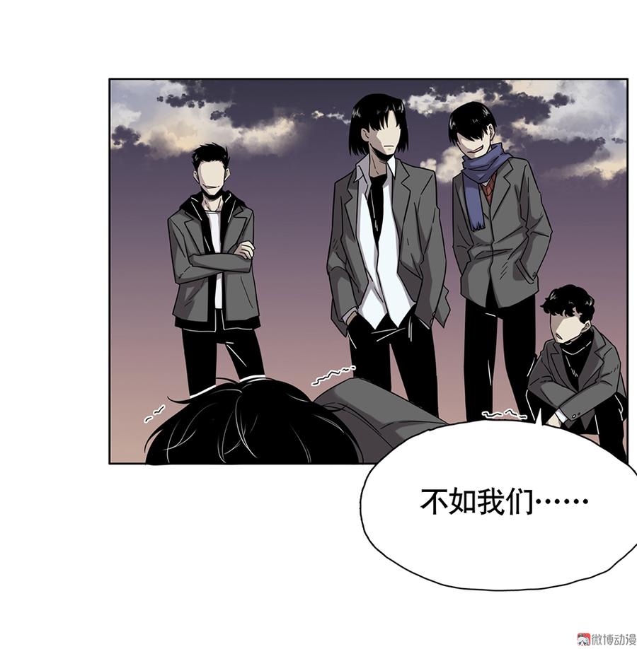 《怪奇杂货店》漫画最新章节言弹·一免费下拉式在线观看章节第【14】张图片