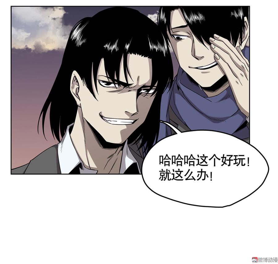 《怪奇杂货店》漫画最新章节言弹·一免费下拉式在线观看章节第【15】张图片