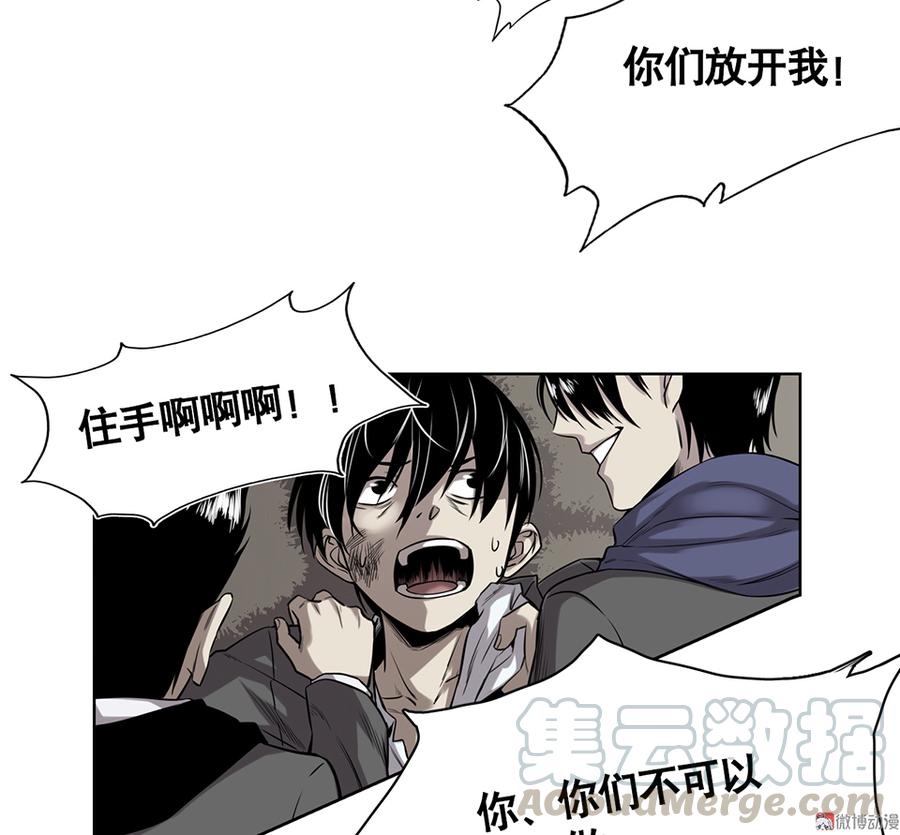 《怪奇杂货店》漫画最新章节言弹·一免费下拉式在线观看章节第【21】张图片