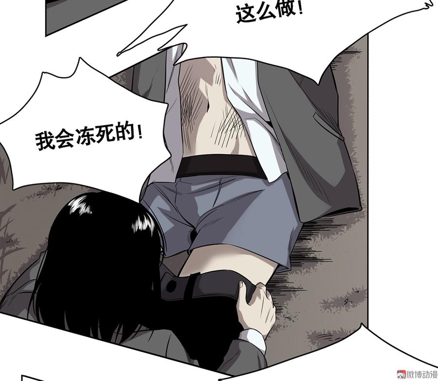 《怪奇杂货店》漫画最新章节言弹·一免费下拉式在线观看章节第【22】张图片