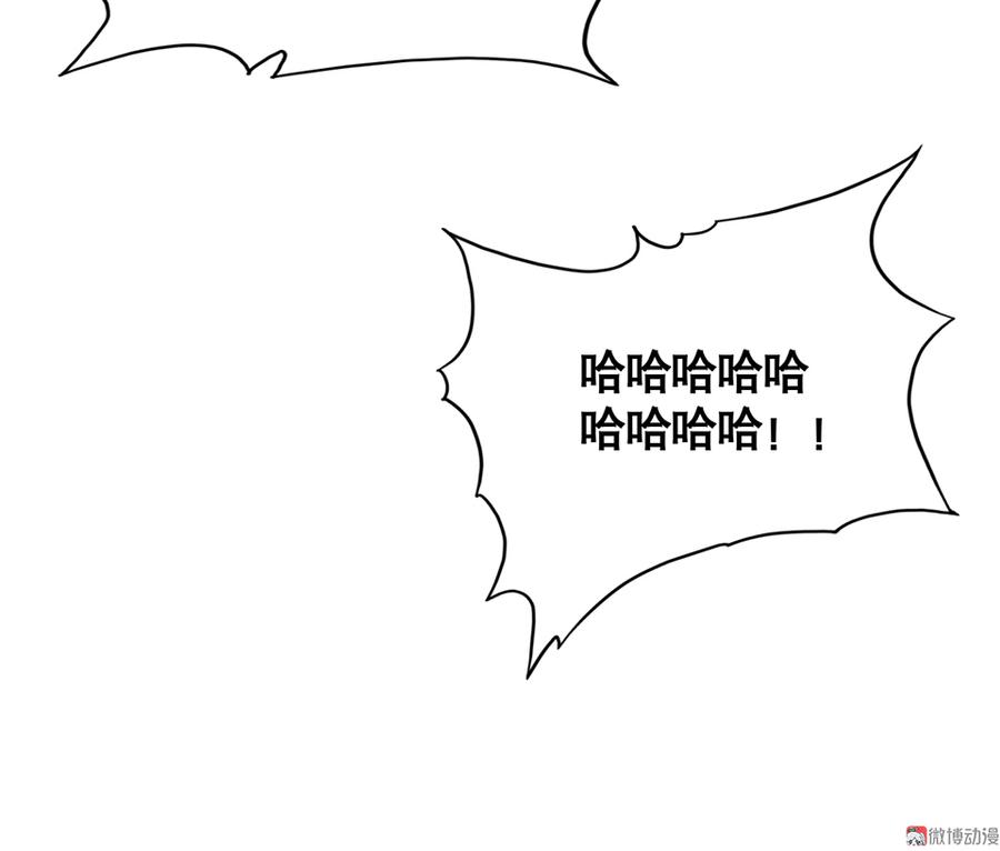【怪奇杂货店】漫画-（言弹·一）章节漫画下拉式图片-24.jpg