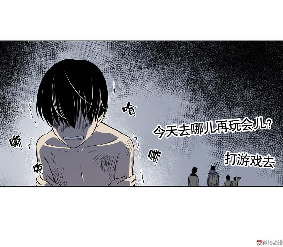 【怪奇杂货店】漫画-（言弹·一）章节漫画下拉式图片-38.jpg