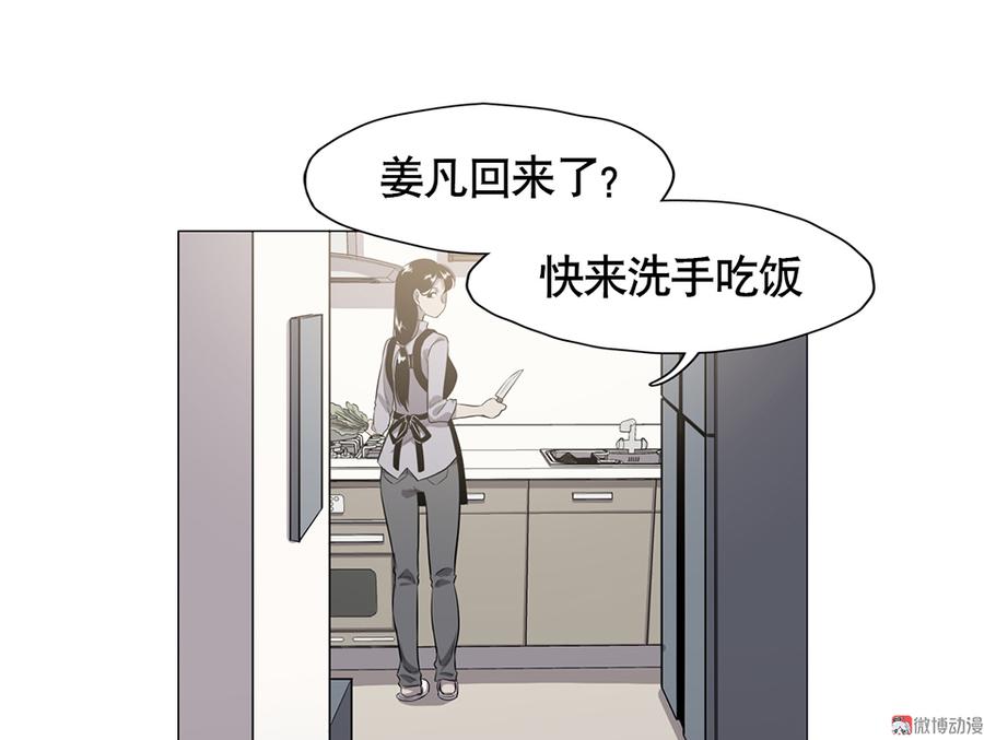 【怪奇杂货店】漫画-（言弹·一）章节漫画下拉式图片-48.jpg