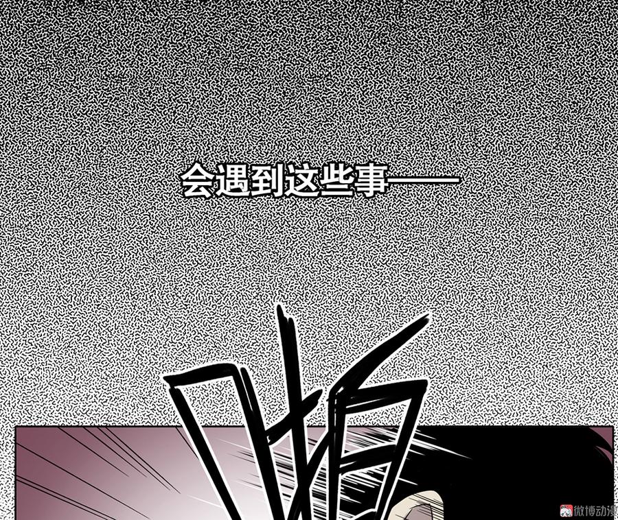 【怪奇杂货店】漫画-（言弹·一）章节漫画下拉式图片-6.jpg