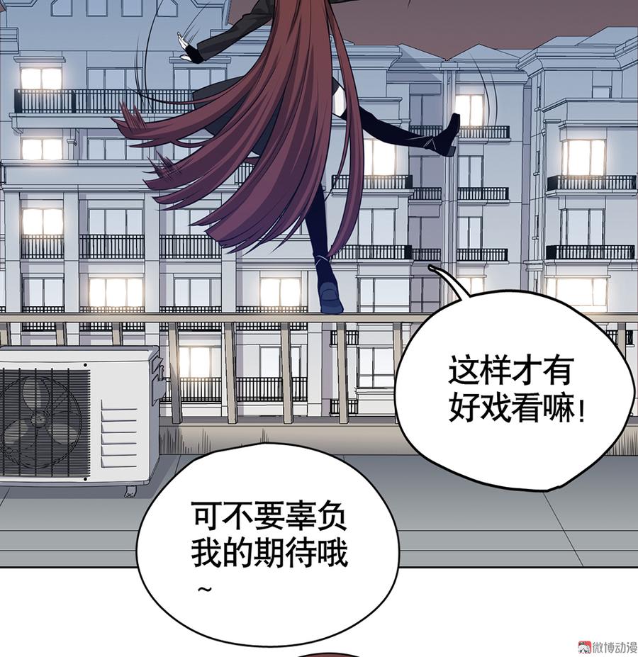 《怪奇杂货店》漫画最新章节言弹·一免费下拉式在线观看章节第【74】张图片