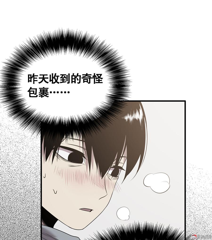 《怪奇杂货店》漫画最新章节言弹·二免费下拉式在线观看章节第【10】张图片