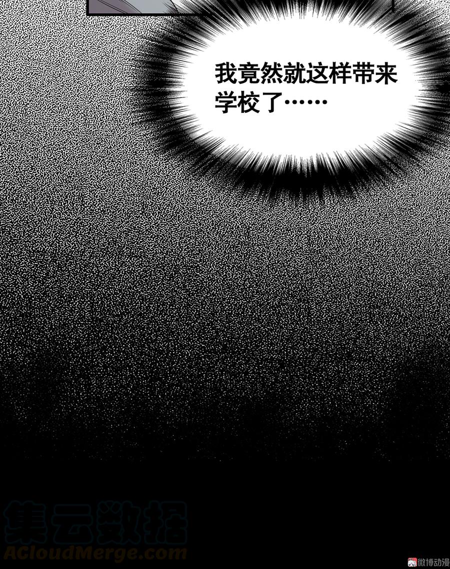 《怪奇杂货店》漫画最新章节言弹·二免费下拉式在线观看章节第【11】张图片