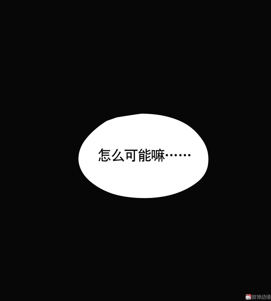 《怪奇杂货店》漫画最新章节言弹·二免费下拉式在线观看章节第【18】张图片