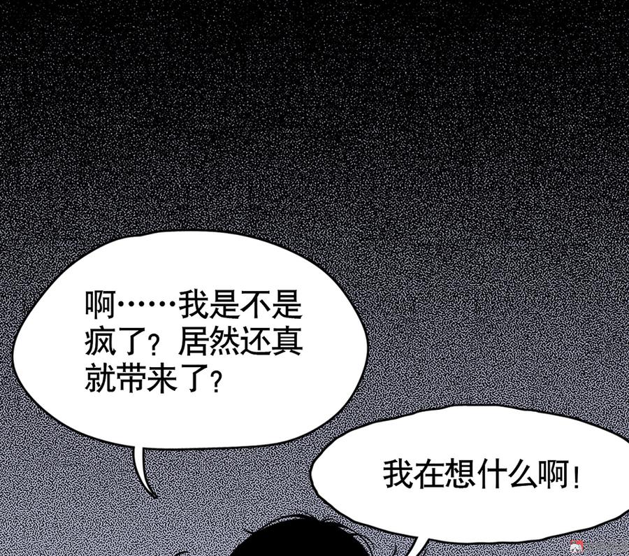 《怪奇杂货店》漫画最新章节言弹·二免费下拉式在线观看章节第【19】张图片