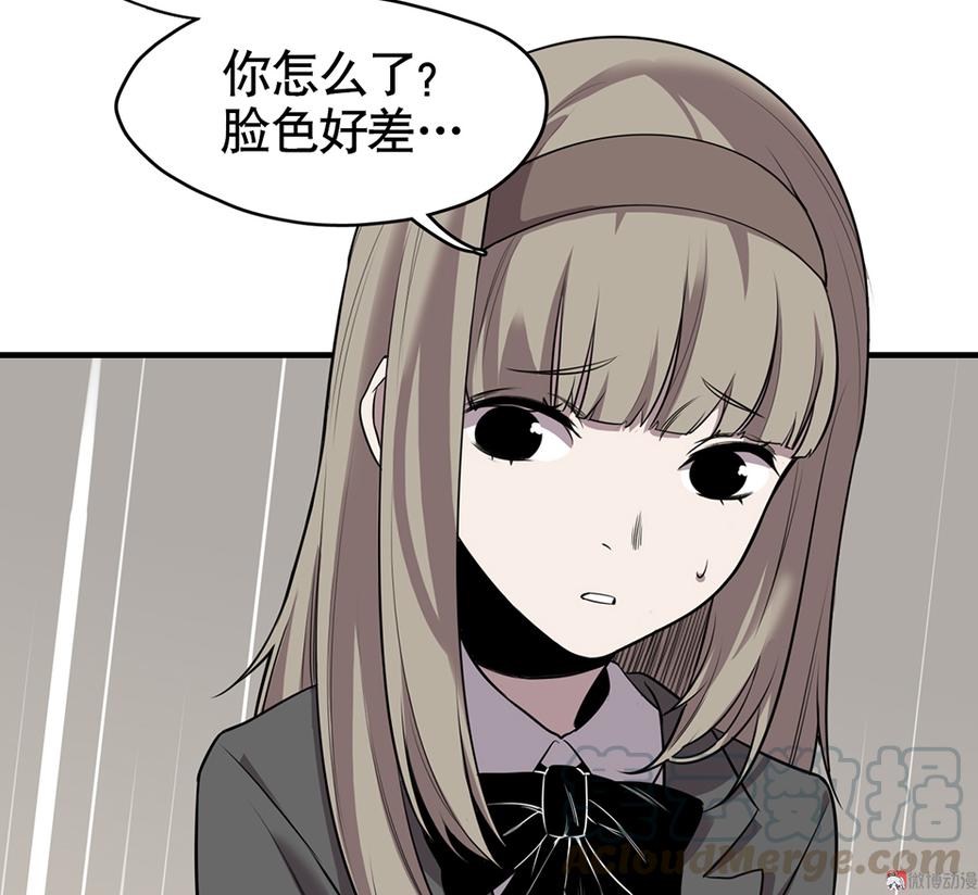 《怪奇杂货店》漫画最新章节言弹·二免费下拉式在线观看章节第【21】张图片