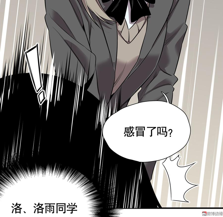 《怪奇杂货店》漫画最新章节言弹·二免费下拉式在线观看章节第【22】张图片