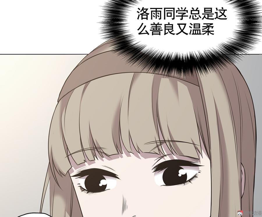 《怪奇杂货店》漫画最新章节言弹·二免费下拉式在线观看章节第【25】张图片