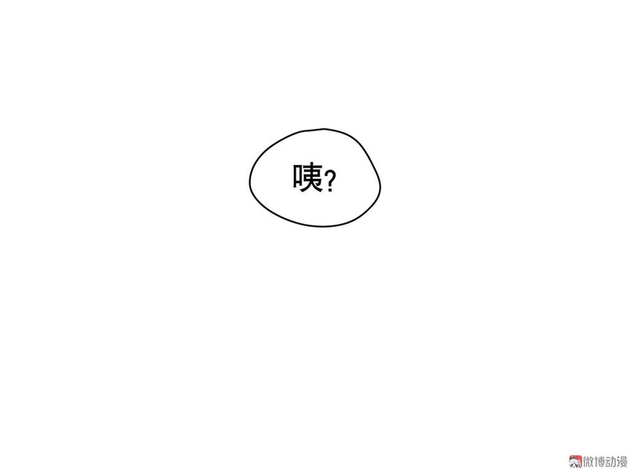 《怪奇杂货店》漫画最新章节言弹·二免费下拉式在线观看章节第【28】张图片