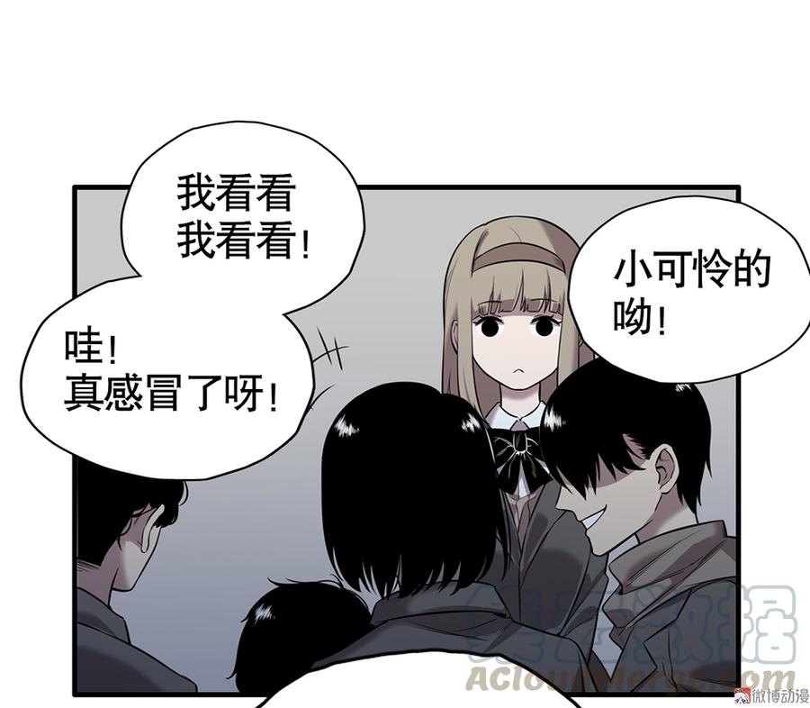 《怪奇杂货店》漫画最新章节言弹·二免费下拉式在线观看章节第【31】张图片