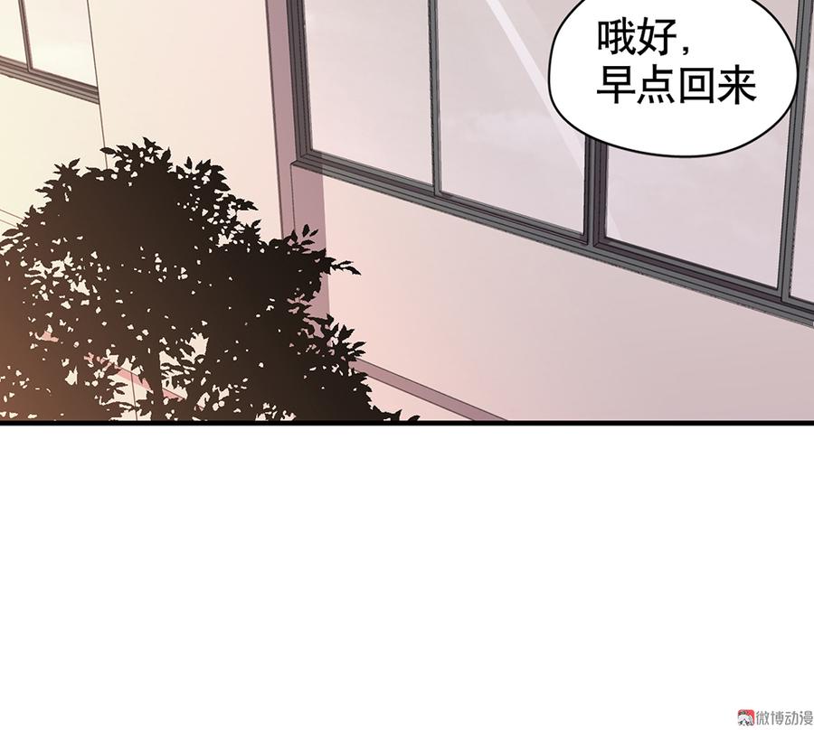 《怪奇杂货店》漫画最新章节言弹·二免费下拉式在线观看章节第【35】张图片