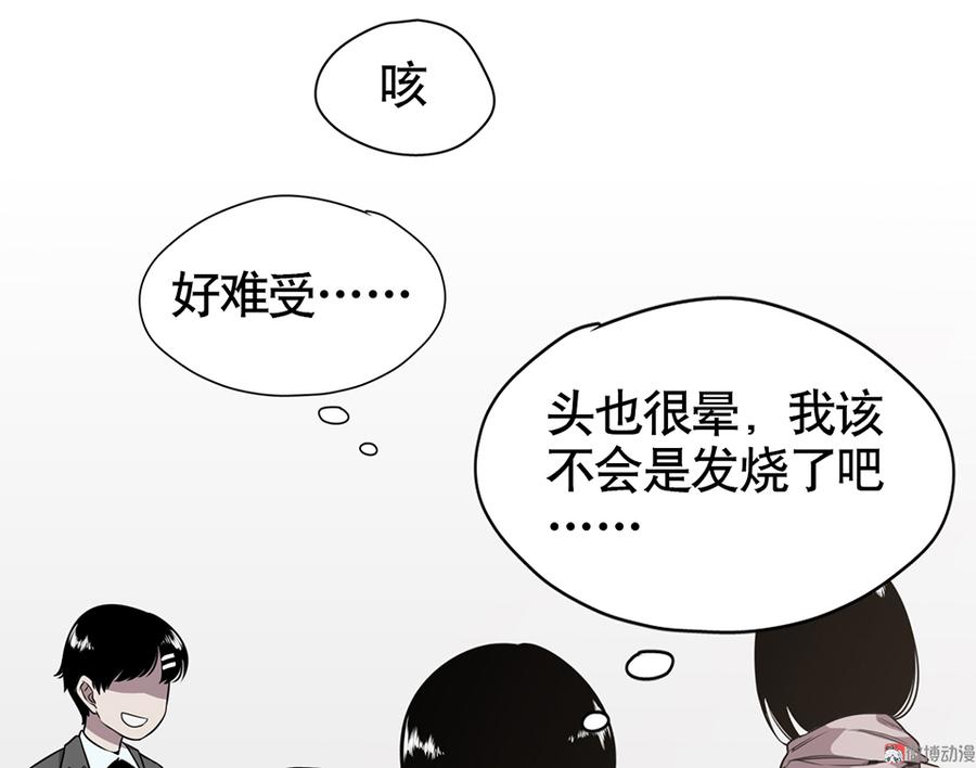 《怪奇杂货店》漫画最新章节言弹·二免费下拉式在线观看章节第【4】张图片