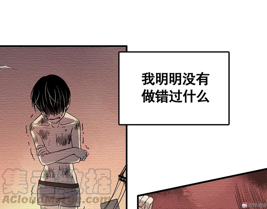 《怪奇杂货店》漫画最新章节言弹·二免费下拉式在线观看章节第【61】张图片