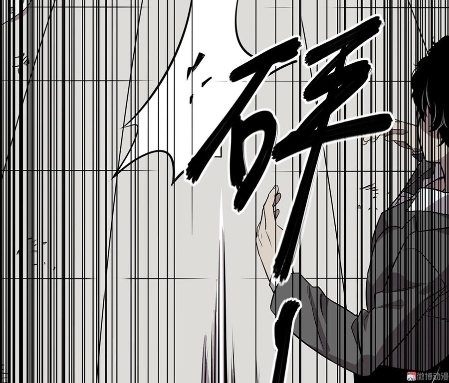 《怪奇杂货店》漫画最新章节言弹·二免费下拉式在线观看章节第【75】张图片