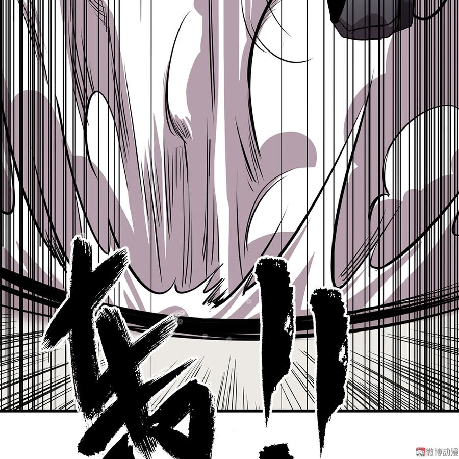 《怪奇杂货店》漫画最新章节言弹·二免费下拉式在线观看章节第【78】张图片