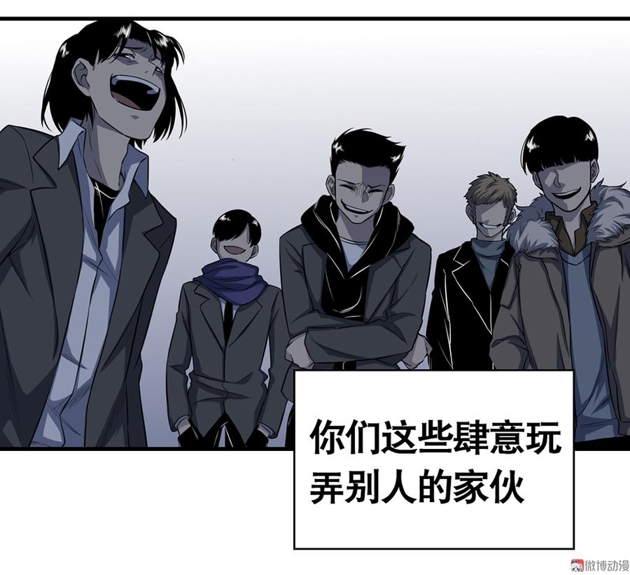 《怪奇杂货店》漫画最新章节言弹·三免费下拉式在线观看章节第【107】张图片