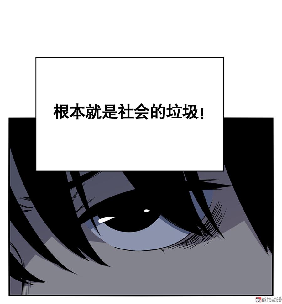 《怪奇杂货店》漫画最新章节言弹·三免费下拉式在线观看章节第【108】张图片