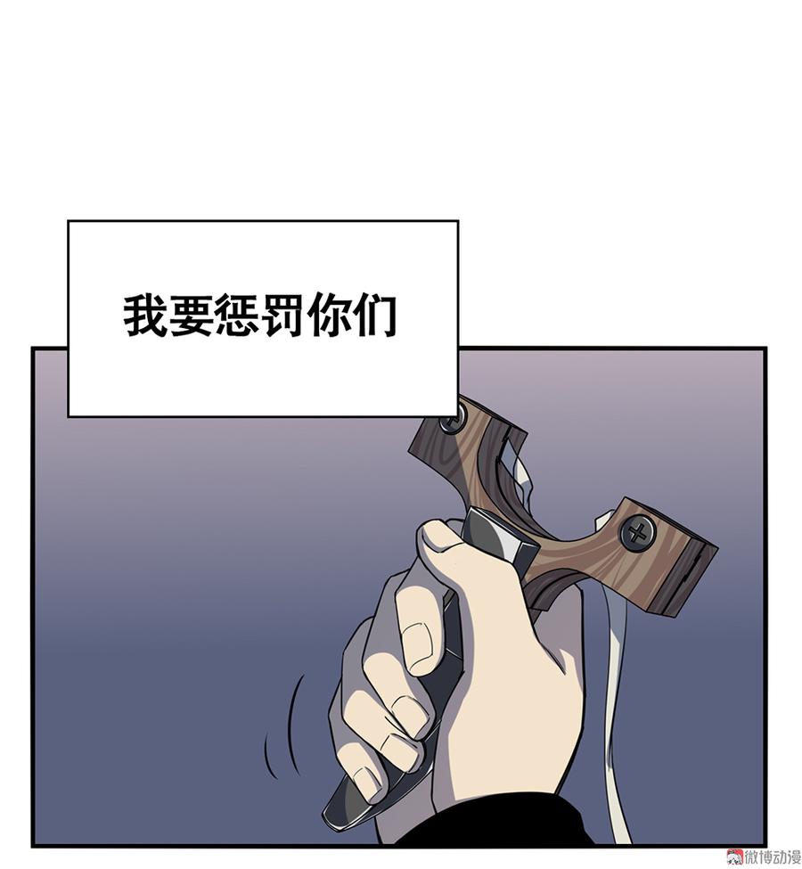 《怪奇杂货店》漫画最新章节言弹·三免费下拉式在线观看章节第【109】张图片