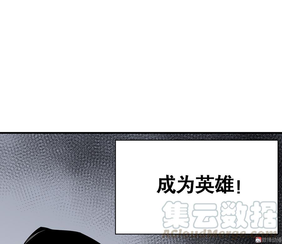 《怪奇杂货店》漫画最新章节言弹·三免费下拉式在线观看章节第【111】张图片