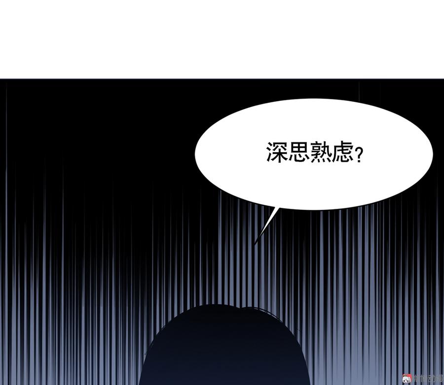 《怪奇杂货店》漫画最新章节言弹·三免费下拉式在线观看章节第【22】张图片