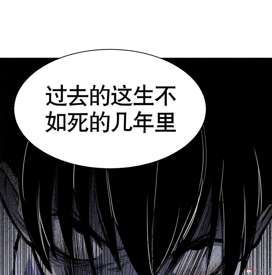 《怪奇杂货店》漫画最新章节言弹·三免费下拉式在线观看章节第【27】张图片