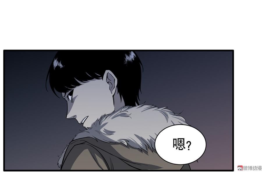 《怪奇杂货店》漫画最新章节言弹·三免费下拉式在线观看章节第【60】张图片