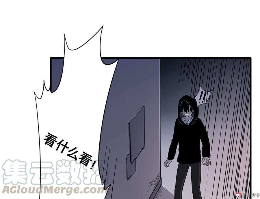 《怪奇杂货店》漫画最新章节言弹·三免费下拉式在线观看章节第【61】张图片