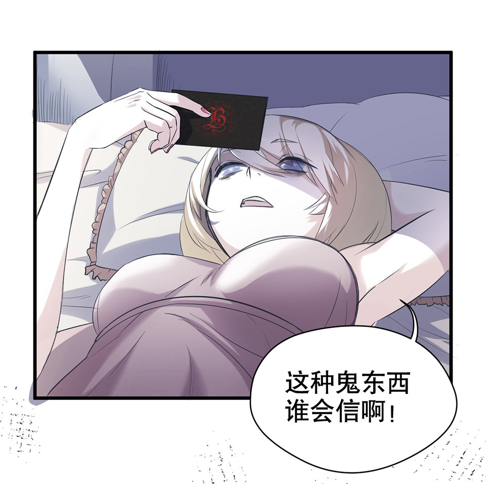 《怪奇杂货店》漫画最新章节蝴蝶鱼·二免费下拉式在线观看章节第【14】张图片