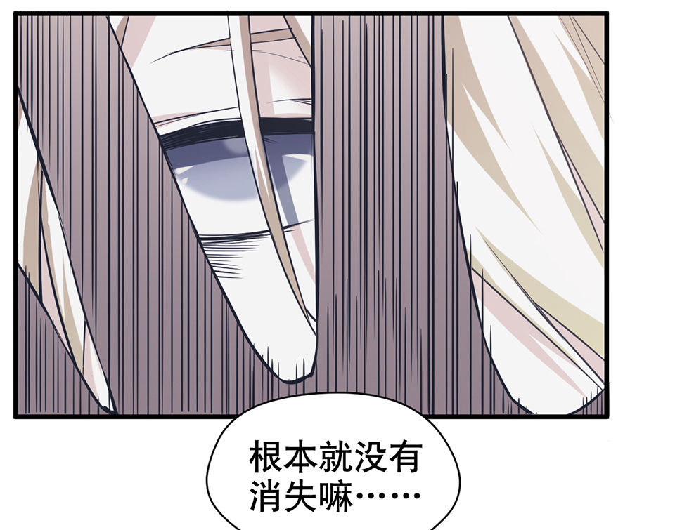 《怪奇杂货店》漫画最新章节蝴蝶鱼·二免费下拉式在线观看章节第【23】张图片