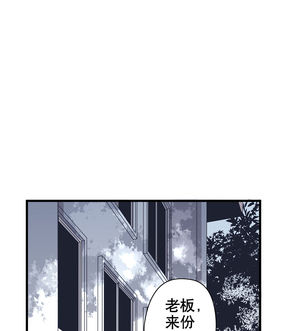 《怪奇杂货店》漫画最新章节蝴蝶鱼·二免费下拉式在线观看章节第【42】张图片