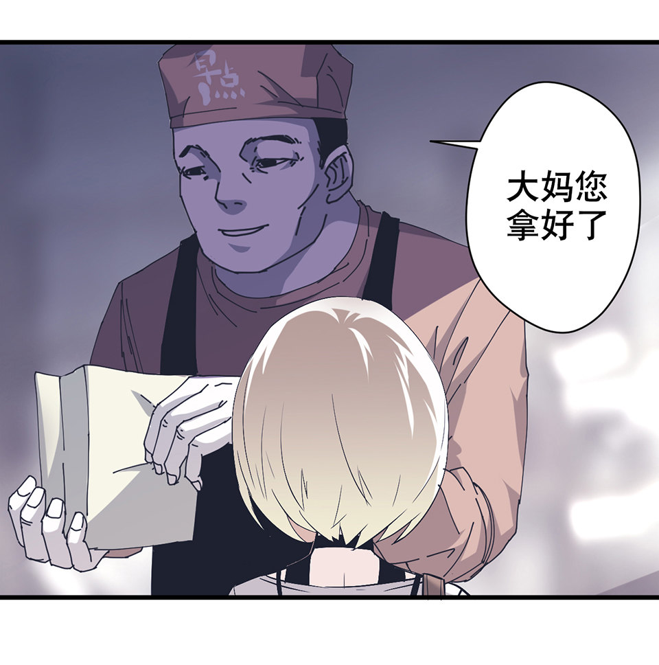 《怪奇杂货店》漫画最新章节蝴蝶鱼·二免费下拉式在线观看章节第【47】张图片