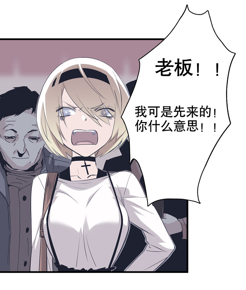 《怪奇杂货店》漫画最新章节蝴蝶鱼·二免费下拉式在线观看章节第【49】张图片