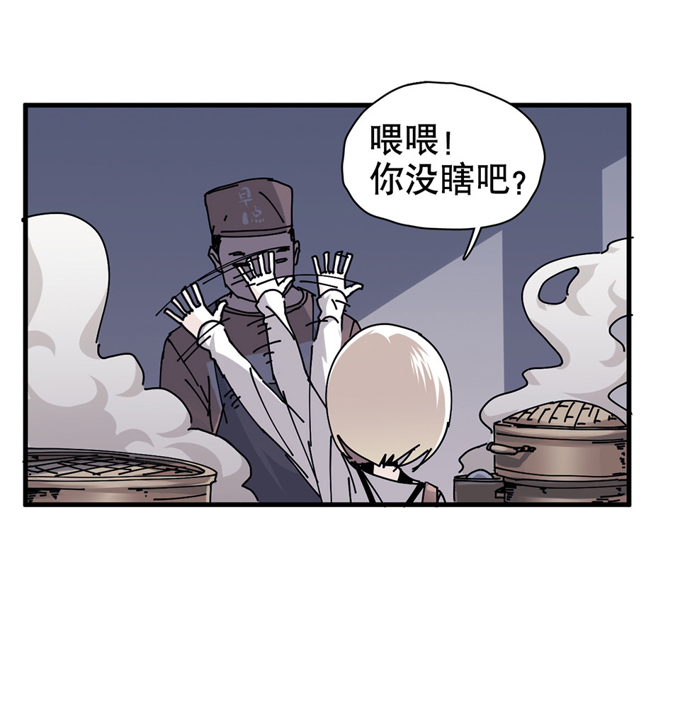 《怪奇杂货店》漫画最新章节蝴蝶鱼·二免费下拉式在线观看章节第【55】张图片