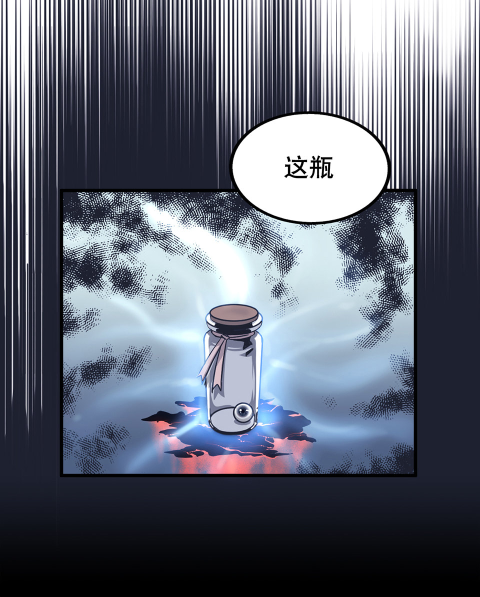 《怪奇杂货店》漫画最新章节蝴蝶鱼·二免费下拉式在线观看章节第【6】张图片