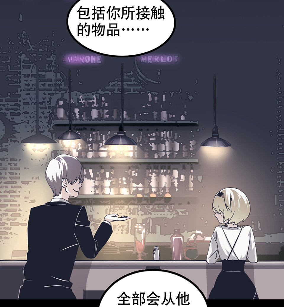 《怪奇杂货店》漫画最新章节蝴蝶鱼·二免费下拉式在线观看章节第【8】张图片