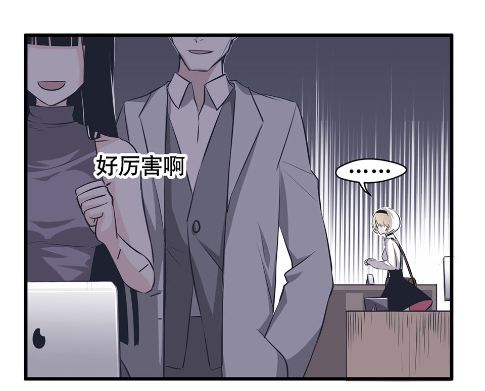 《怪奇杂货店》漫画最新章节蝴蝶鱼·二免费下拉式在线观看章节第【81】张图片