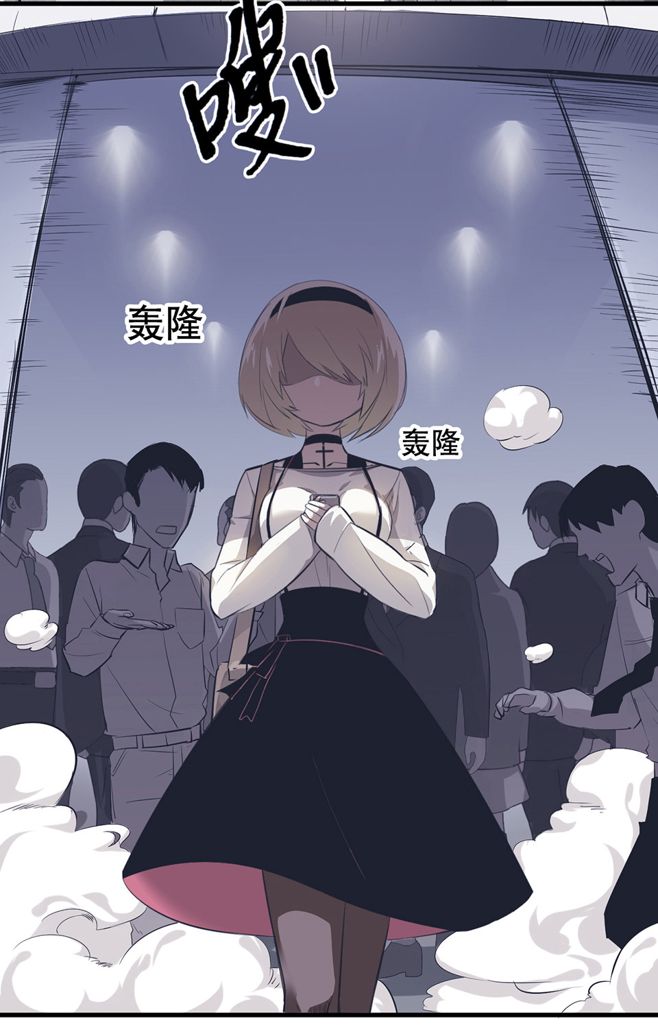 《怪奇杂货店》漫画最新章节蝴蝶鱼·二免费下拉式在线观看章节第【94】张图片