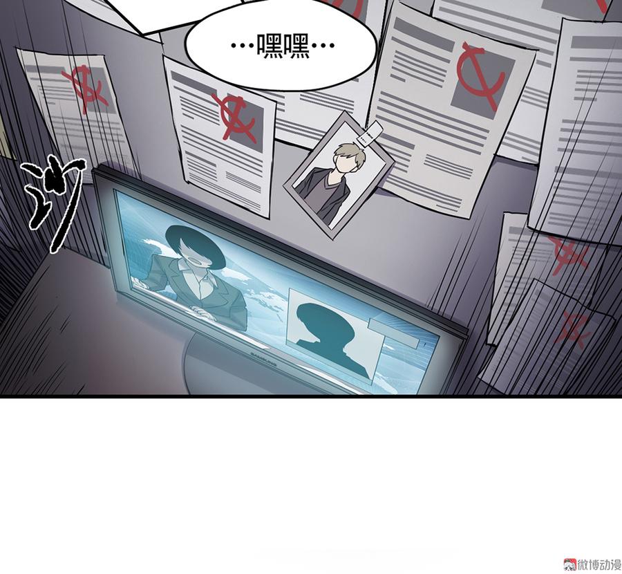 《怪奇杂货店》漫画最新章节言弹·四免费下拉式在线观看章节第【13】张图片