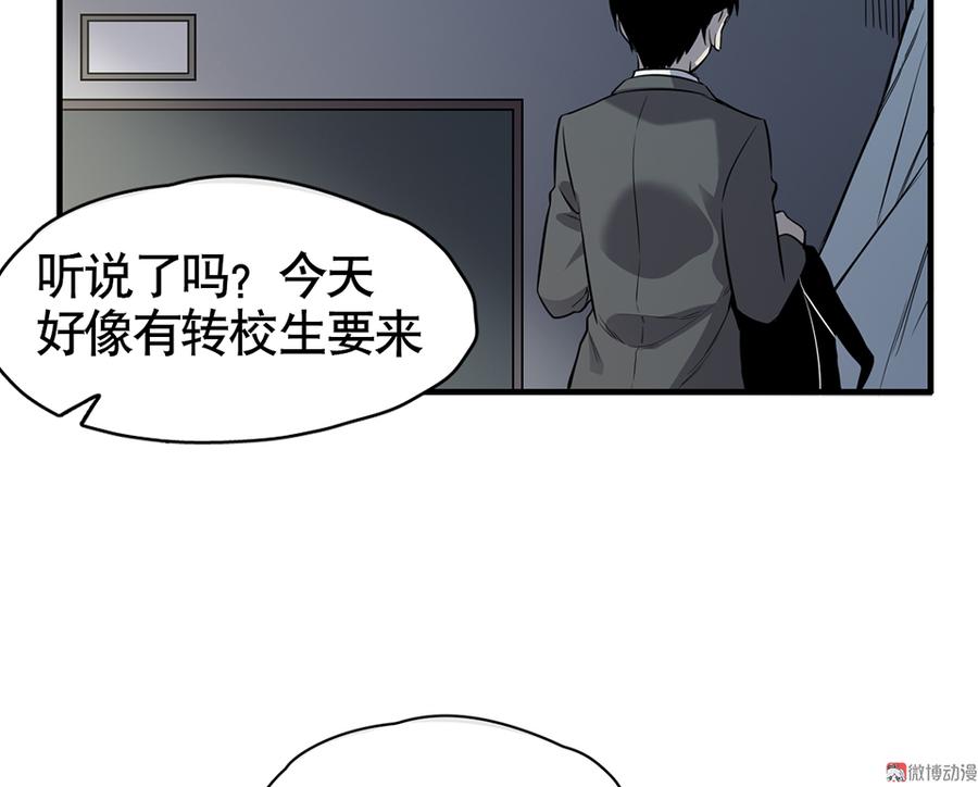 《怪奇杂货店》漫画最新章节言弹·四免费下拉式在线观看章节第【37】张图片