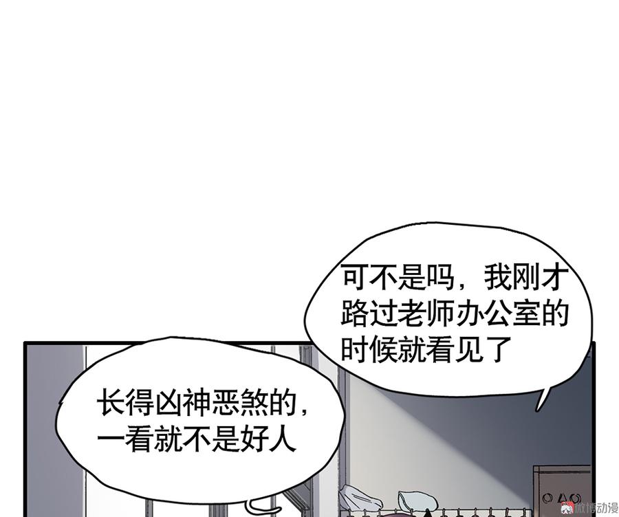 《怪奇杂货店》漫画最新章节言弹·四免费下拉式在线观看章节第【39】张图片