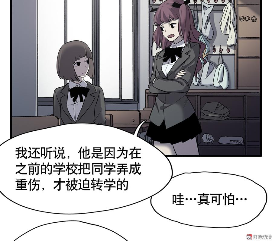 《怪奇杂货店》漫画最新章节言弹·四免费下拉式在线观看章节第【40】张图片