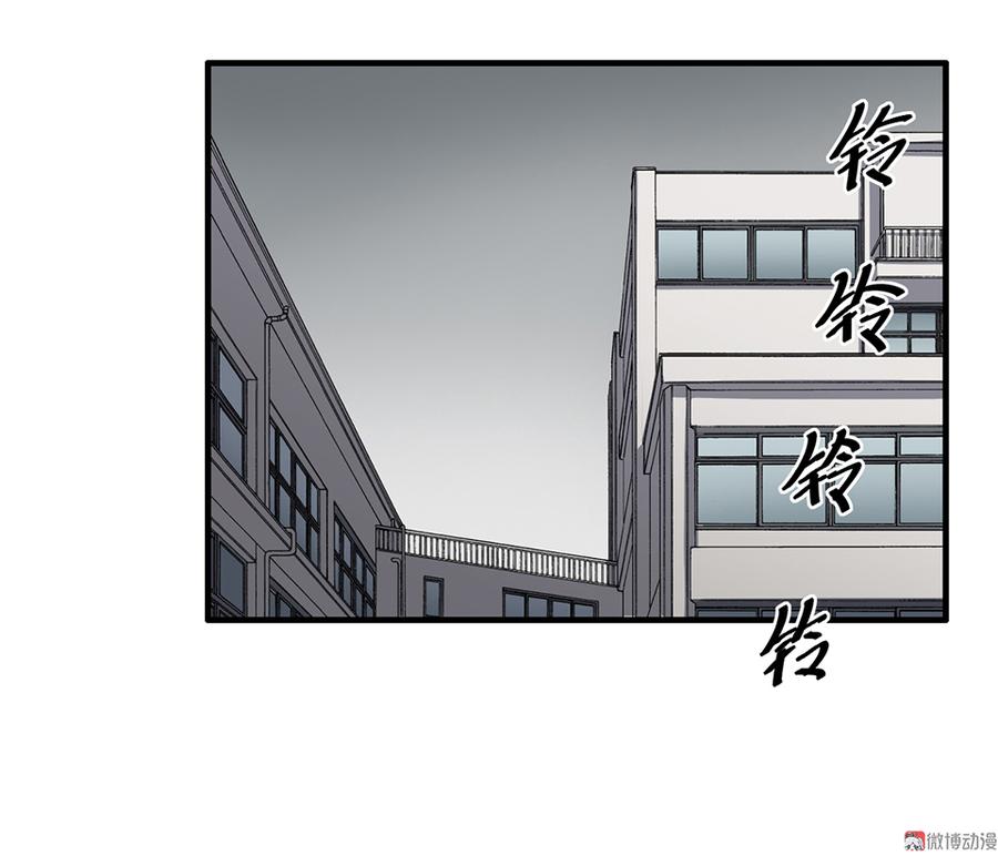 《怪奇杂货店》漫画最新章节言弹·四免费下拉式在线观看章节第【52】张图片