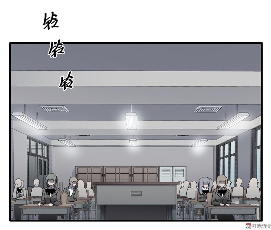 《怪奇杂货店》漫画最新章节言弹·四免费下拉式在线观看章节第【53】张图片